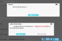 预览图片