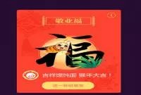 预览图片