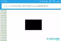 预览图片